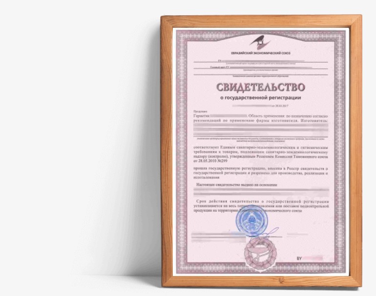 Получение СГР на продукцию: ключ к успешному выходу на рынок