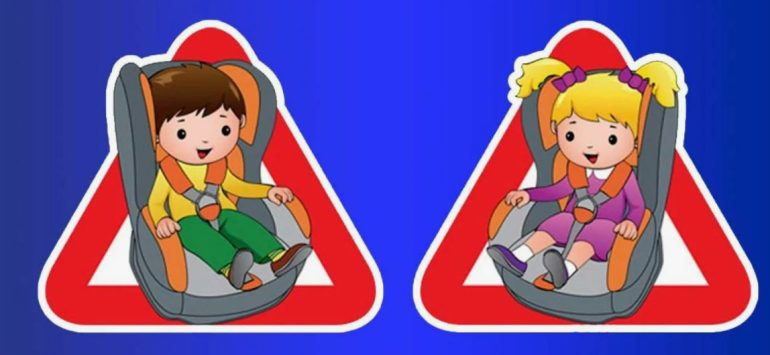 Безопасность детей в машине: что важно знать